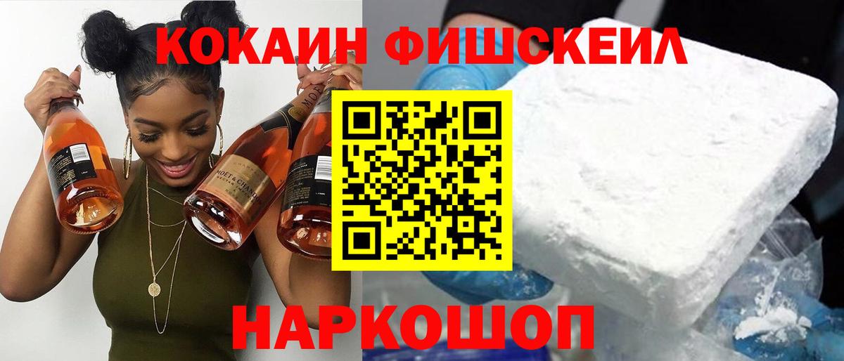 COCAIN Columbia  Вход с VPN  Ковров  цена наркотик  Кокаин Перу 