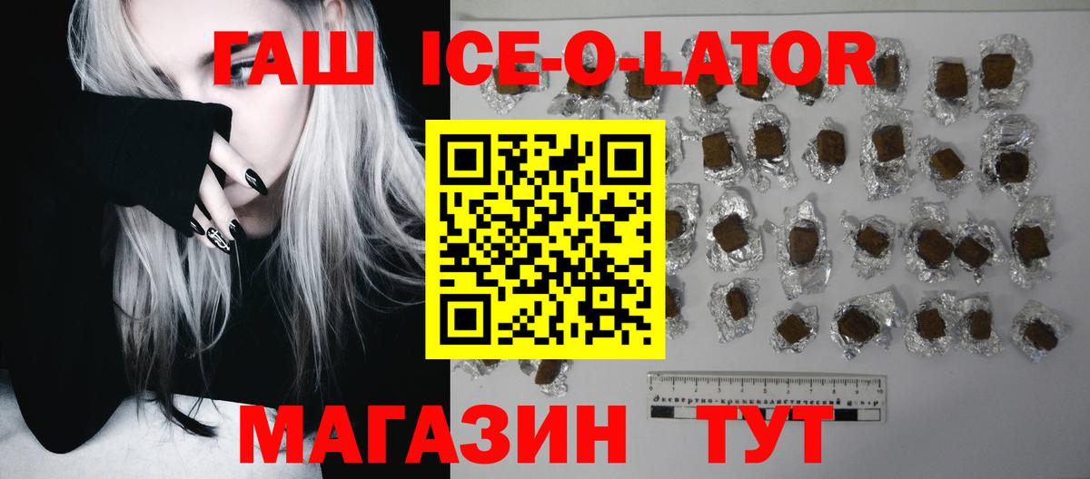 Гашиш Premium Ковров