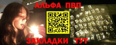a pvp Кулебаки