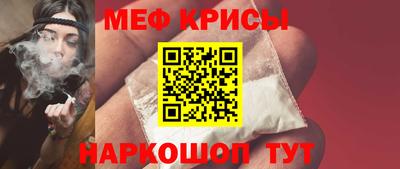 MDMA Кунгур