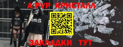 a pvp Кулебаки