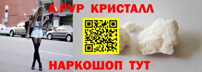 a pvp Кулебаки