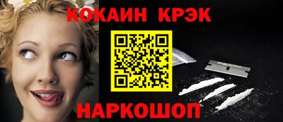 MDMA Кунгур