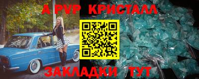 a pvp Кулебаки