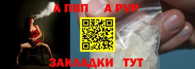 a pvp Кумертау