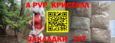 a pvp Кумертау