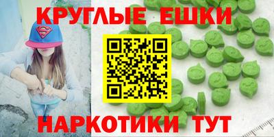 MDMA Кунгур