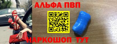 a pvp Кулебаки
