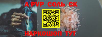 a pvp Кумертау