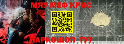 MDMA Кунгур