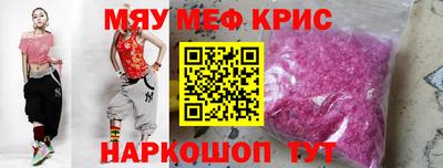 MDMA Кунгур
