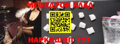 MDMA Кунгур