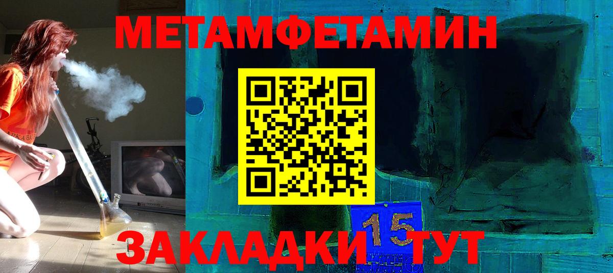 МЕТАМФЕТАМИН Декстрометамфетамин 99.9% Ковров