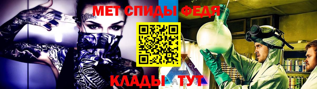Метамфетамин пудра  Вход с VPN  Ковров 