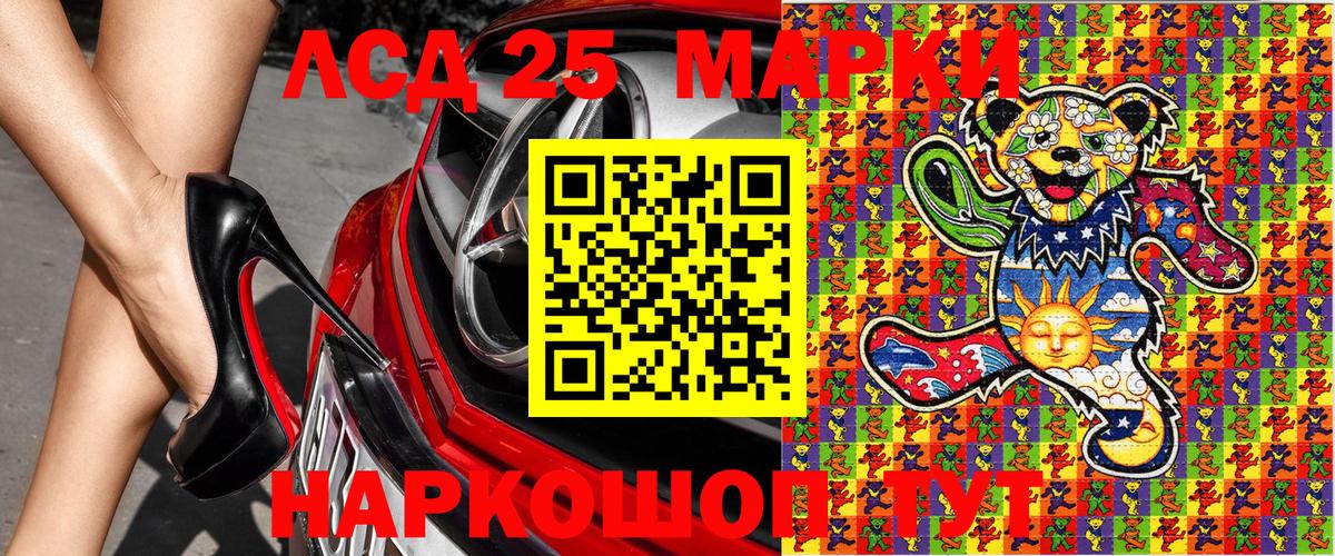 Марки N-bome 1,5мг  Вход с VPN  Ковров 