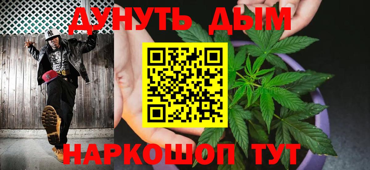 Конопля Ganja  Бошки марихуана марихуана  Ковров  Вход с VPN 